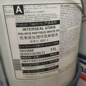������ŵ����Intertherm 50��ͪ������
