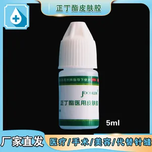 α-氰基丙烯酸正丁酯胶水厂家代替针缝美容胶水生物皮肤胶