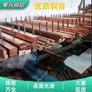 ��ɳ��T2��ͭ���� H59pb-1��ͭ�ķ��� H62�޴�ͭ��