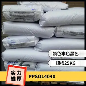 PPS ������������(����) OL-4040 ע�ܼ� ����ѧ�� ��ȼ �߿��� ����Ӧ��