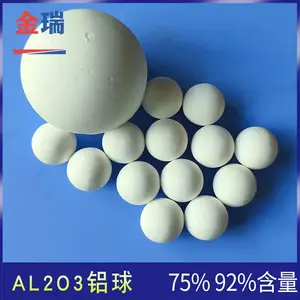惰性氧化铝陶瓷球 甲醇合成塔耐高温球 研磨珠 3 6 9 10 15 20
