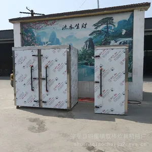 ��Ӧ˫��72������ ��С���� �����ƶ� һ����6 �����Զ����̻�