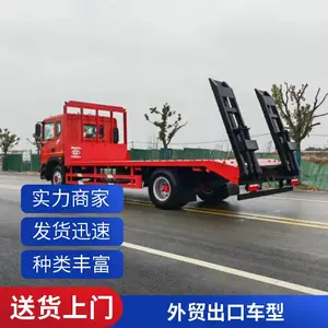解放蓝牌栏板式危险品车 平板危货车 4米2厢长1.8吨额载气瓶运输车