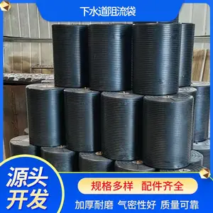 海象牌下水道阻流袋消防抢险救援用阻截袋内方便携带封堵漏袋