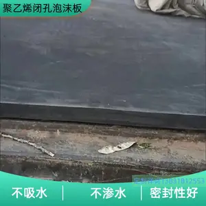 ����ϩ�տ���ĭ���������ˮ��© ��϶�ܷ� �����������