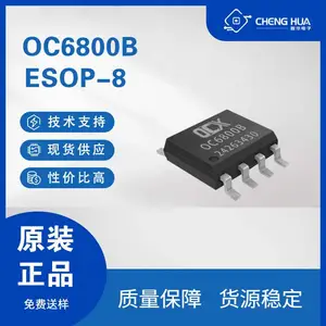 ŷ��оOC6800C/OC6800B 100V/2500mA ����MOS ��ѹ��ѹDC-DCоƬ ����ѹת��Ӧ��