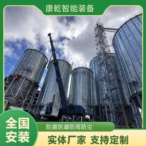 康亁 300吨粮食钢板仓 自动手动卸料 大豆 高粱等粮食存储仓