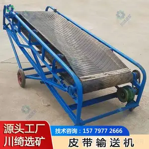 大倾角皮带输送机 矿山石料煤炭输送设备 多功能裙边挡板爬坡上料机