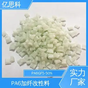 ���ϸ��� pa6+gf25 PA6����15 ������������ԭ��