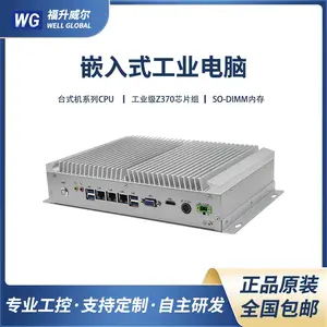 WBOX-4690 嵌入式工控机 多接口扩展槽 Intel 6-9代CPU