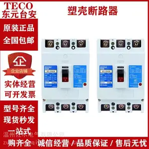 TECǪ ��BO-100EB�ܿǶ�·��30A 40A 50A 63A7***100A