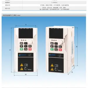 变频器三相380v矢量变频器通用型矢量变频器变频控制柜变频控制器