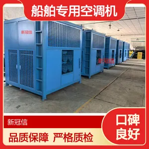 25匹舱内焊接专用冷风机,/船用风冷式冷风机支持定制
