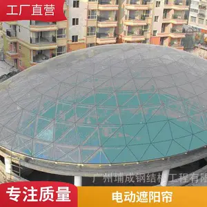 GZ埔成 中庭采光顶 高铁站天幕穹顶 专业团队 上门安装