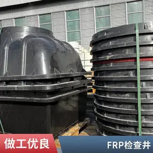 可开孔地埋式玻璃钢水表井按需定制地下管网检查井