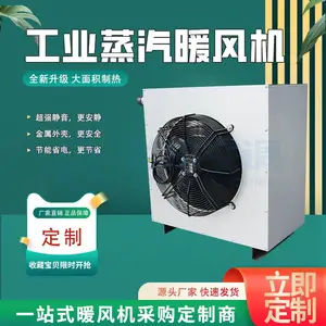 ���ƹ�ҵ����ů��� 7Q���� ���ȷ�� ����7500 ������Ϳ �ڹ�ʽ��װ