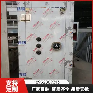 文物库房门 博物馆门 钢制金库门 库房防盗门 企业家用公司防火门防爆防盗门 指纹锁门