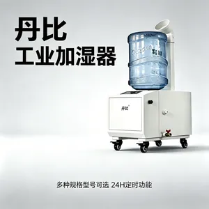供应超声波加湿机UH-18单孔空气喷雾增湿机印刷厂包装厂增湿器