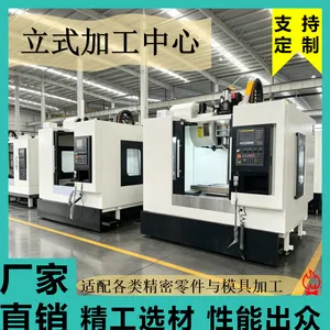 ����VMC1580���Ӽӹ�����������������1580CNC����ϳ������ֱ��