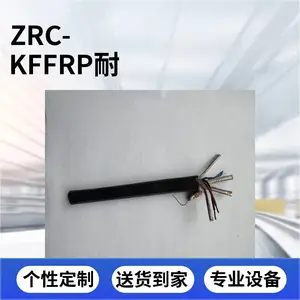 KFFP-4*2.5皖鼎耀 耐高温控制电缆 铜丝屏蔽提供电磁干扰防护