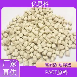 ��˼�� ������ǿ PA6T�ܽ�ԭ�� ����30% �������������