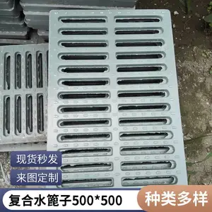 �߷��ӹ��ǰ帴��ˮ���ӻ������͸�ʴ��ˮ���ǰ�֧�ֶ���