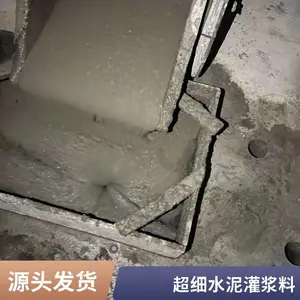 高强无收缩灌浆料 强度C60以上 基础加固混凝土加大截面用 灌浆料