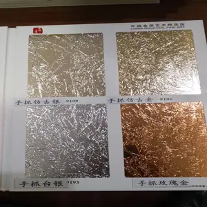 供应手抓金箔纸/手抓仿古金/手抓仿古银
