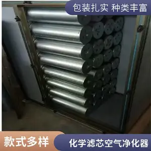 碳筒式活性炭过滤装置 干式化学过滤器 板式空气过滤芯定制