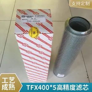 ����Һѹ����оTFX400*5�߾������ �ֳ�Һѹվ������о