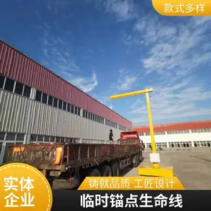 水平移动生命线 铝合金导轨式 屋面板 坡度屋顶防坠落系统