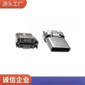 type-c 16p 立贴母座 四脚插板SMT L=10.8mm 铆合款