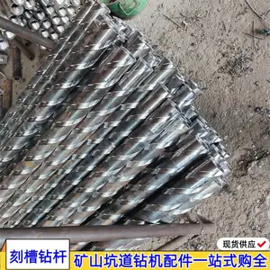 φ73瓦斯抽放刻槽钻杆 坑道钻机打孔三棱肋骨钎杆 整体调质热处理