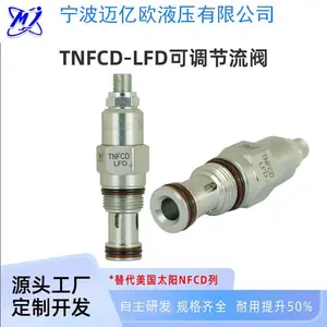 液压螺纹插装阀双向可调节流阀国产替SUN NFDD-LGN/NFCD/NFDC系列