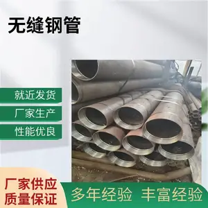 40Cr精轧钢管 20号精密无缝管 190x22 石油探测用 尺寸外径可定制