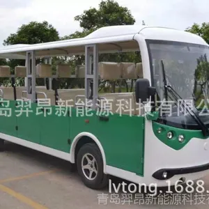 23���綯�۹⳵ ��ͨ***��ʽ���ι۹⳵ ����*** �ۺ�����