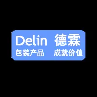 深圳市德霖包装有限公司