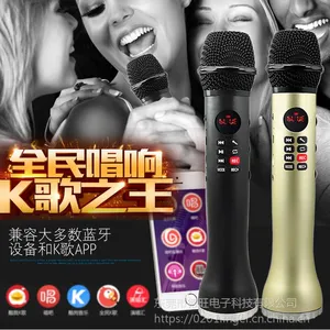 快乐相伴L-598手机全民K歌宝麦克风家用无线蓝牙话筒一体机神器