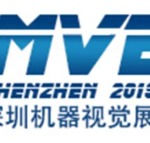 2019第九届深圳国际机器视觉展览会暨工业应用论坛