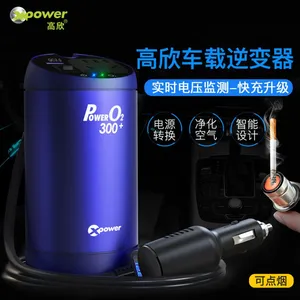 高欣T300升级款车载逆变器 全新陶瓷芯点烟 带电瓶电压检测功能
