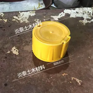 150mmABS监测点保护盖沉降观测点保护盒