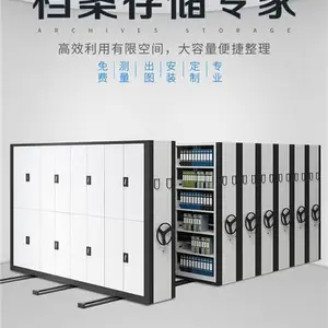档案密集架-密集架-珂洋家具(推荐商家)