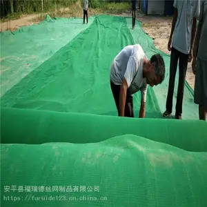 聚乙烯圆丝抗老化盖土防尘网现货批发