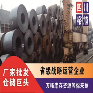 �Ĵ��ɶ�45#�ְ� 45���к�� �����и� �ӹ�����  