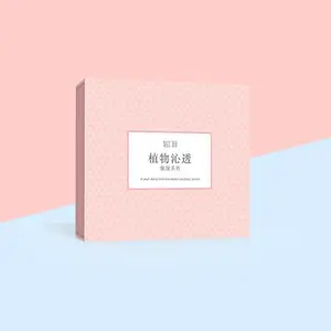 礼品包装盒、包装盒设计、化妆品包装盒设计