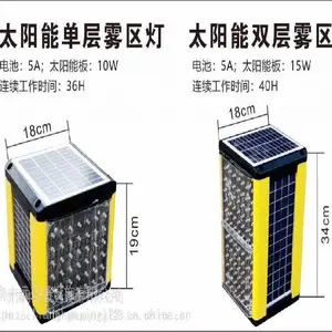 中远交通太阳能红绿灯_施工用太阳能爆闪灯_便捷式太阳能警示箭头灯厂家直销