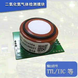 厂家货源气体浓度传感器O3高精度臭氧传感器