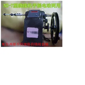 粗线径电子绕线机/手摇绕线机 型号 CN61M/NZ-7库号 M313797