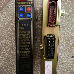 ���� ZLDB-2A΢�������ܵ�ѹ���籣��װ�� �ֻ�����