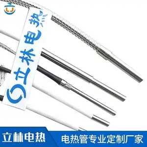 13mm不锈钢电热管1000w发热380v/立林电热